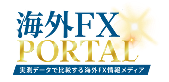 海外FX PORTAL