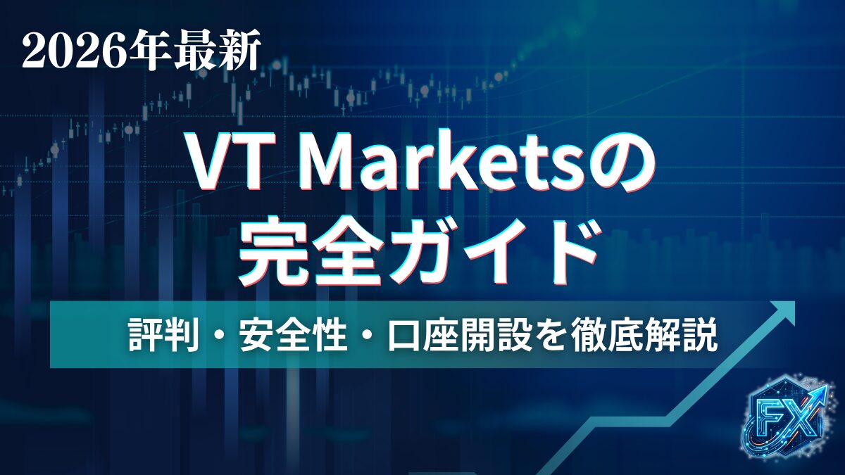 VT Markets_アイキャッチ