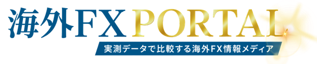 海外FX PORTAL