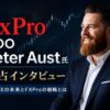 FxPro独占インタビュー